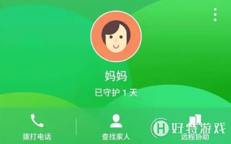 魅族【设置紧急联络】方法分享