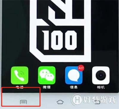 vivo手机【隐藏应用】教程分享