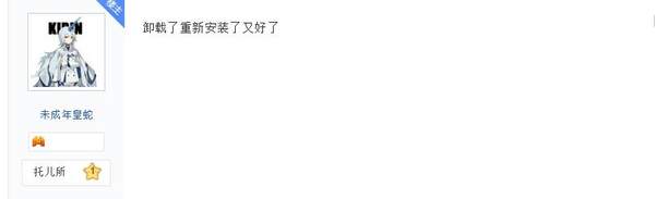 oppo百度app打不开怎么办?没反应解决方法介绍