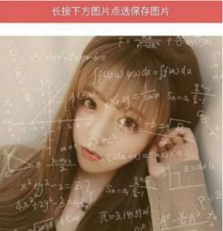 抖音公式头像怎么制作?抖音公式头像制作方法分享