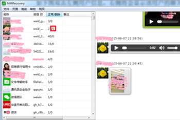 华为手机怎么还原微信聊天记录 华为手机微信内容恢复方法