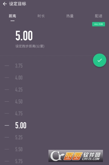 keep怎么设置跑步路线 跑步路线设置方法