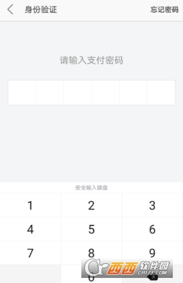 美团指纹支付怎么设置 指纹支付开启教程
