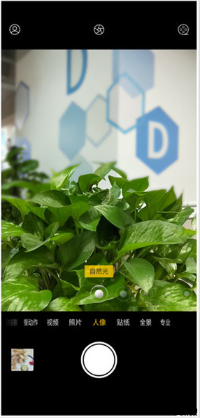 oppo r17怎么打开应用快捷方式_oppo r17打开应用快捷方式方法教程oppo r17怎么打开应用快捷方式_oppo r17打开应用快捷方式方法教程