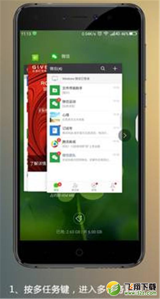 360n7lite怎么分屏_360n7lite分屏方法教程360n7lite怎么分屏_360n7lite分屏方法教程