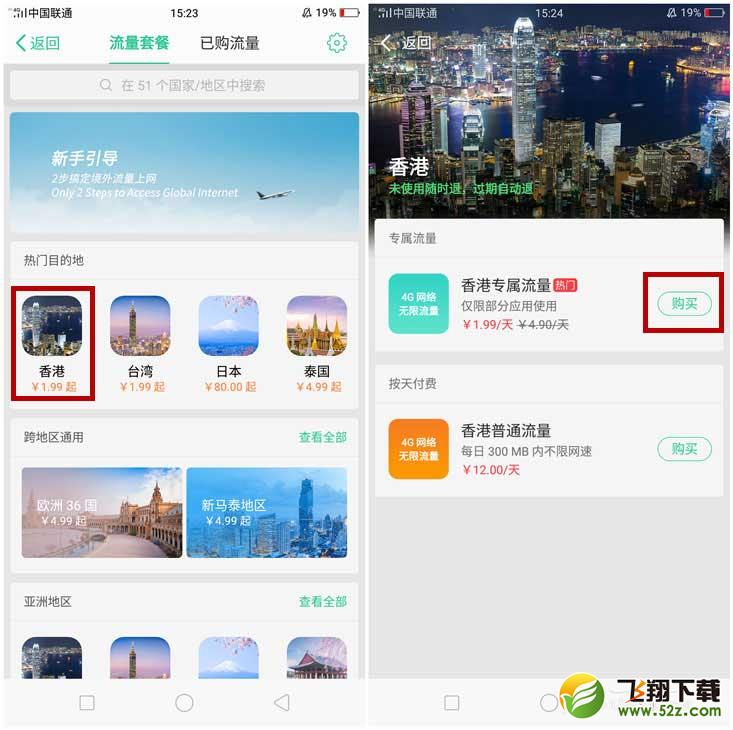 oppo r17怎么开通国际上网功能_oppo r17开通国际上网功能方法教程oppo r17怎么开通国际上网功能_oppo r17开通国际上网功能方法教程