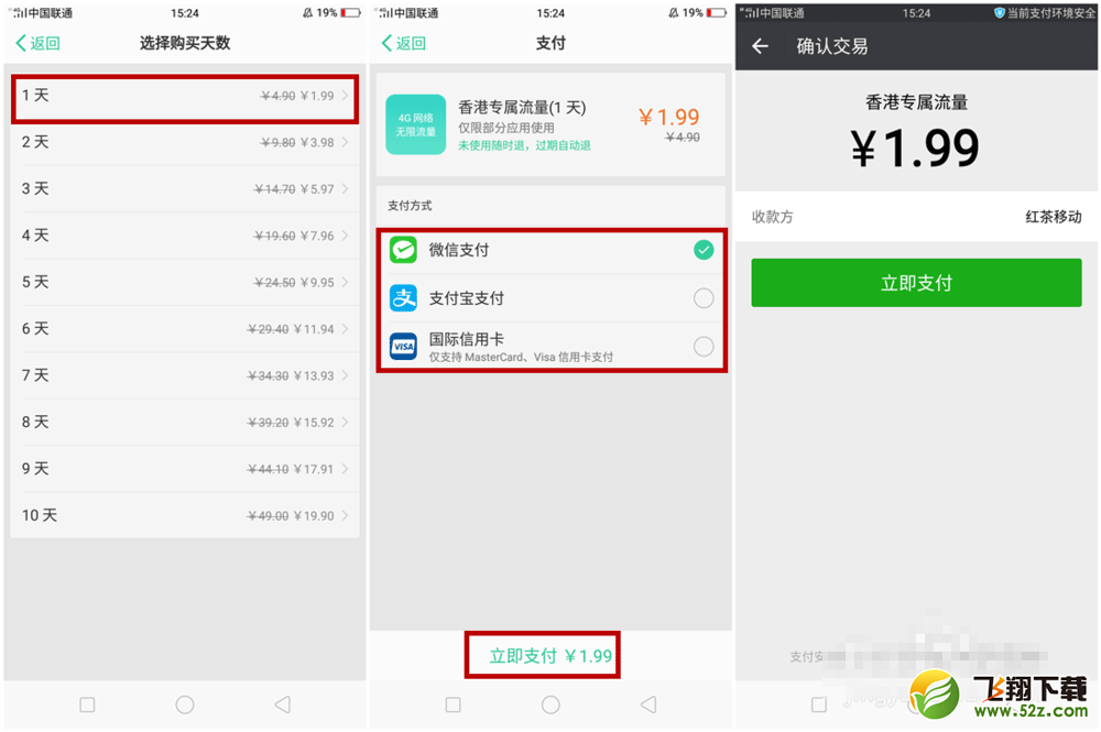 oppo r17怎么开通国际上网功能_oppo r17开通国际上网功能方法教程oppo r17怎么开通国际上网功能_oppo r17开通国际上网功能方法教程