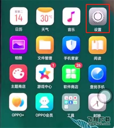oppo r17怎么打开个人热点_oppo r17打开个人热点方法教程oppo r17怎么打开个人热点_oppo r17打开个人热点方法教程