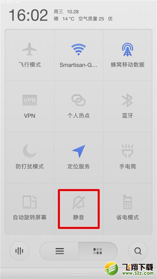 坚果pro2s怎么设置定时静音_坚果pro2s设置定时静音方法教程坚果pro2s怎么设置定时静音_坚果pro2s设置定时静音方法教程
