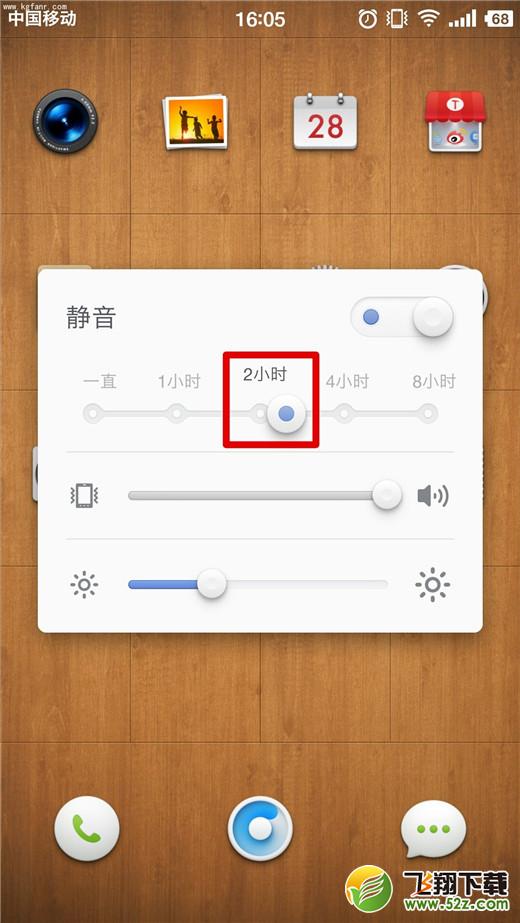 坚果pro2s怎么设置定时静音_坚果pro2s设置定时静音方法教程坚果pro2s怎么设置定时静音_坚果pro2s设置定时静音方法教程