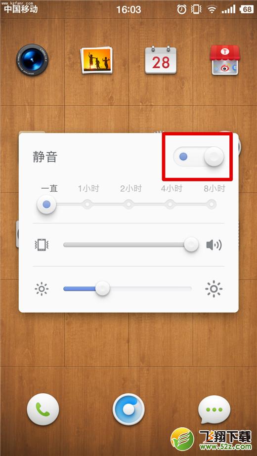 坚果pro2s怎么设置定时静音_坚果pro2s设置定时静音方法教程坚果pro2s怎么设置定时静音_坚果pro2s设置定时静音方法教程