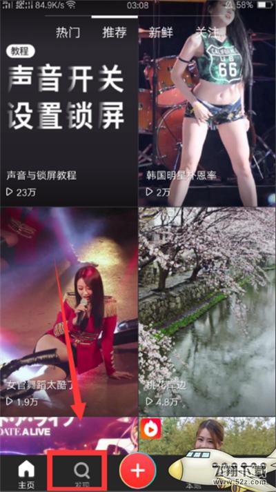 oppo r17怎么设置动态壁纸_oppo r17设置动态壁纸方法教程oppo r17怎么设置动态壁纸_oppo r17设置动态壁纸方法教程