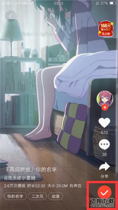 oppo r17怎么设置动态壁纸_oppo r17设置动态壁纸方法教程oppo r17怎么设置动态壁纸_oppo r17设置动态壁纸方法教程