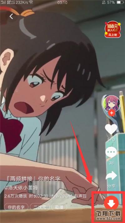 oppo r17怎么设置动态壁纸_oppo r17设置动态壁纸方法教程oppo r17怎么设置动态壁纸_oppo r17设置动态壁纸方法教程