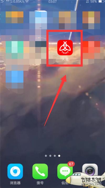 oppo r17怎么设置动态壁纸_oppo r17设置动态壁纸方法教程oppo r17怎么设置动态壁纸_oppo r17设置动态壁纸方法教程