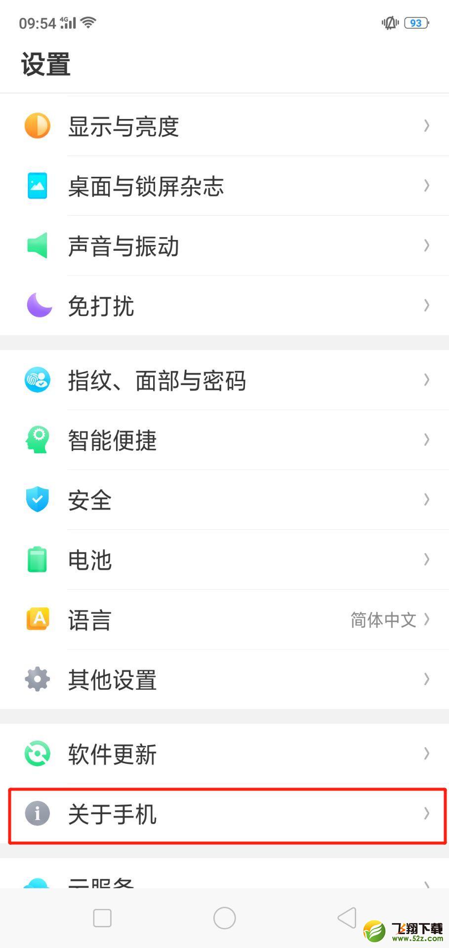 oppo r17怎么连接电脑_oppo r17连接电脑方法教程oppo r17怎么连接电脑_oppo r17连接电脑方法教程