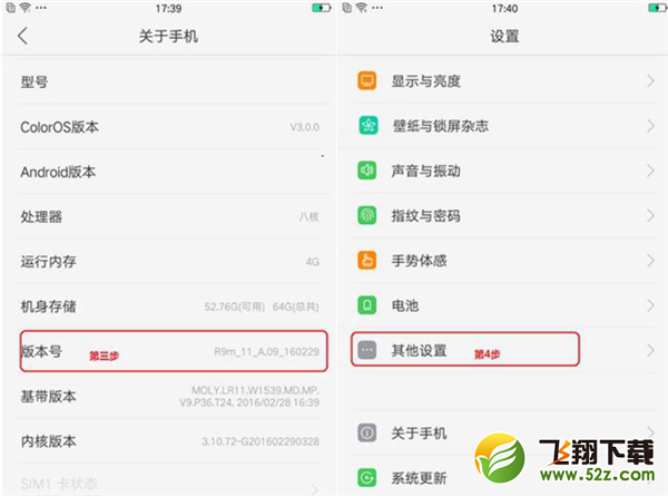 oppo r17怎么连接电脑_oppo r17连接电脑方法教程oppo r17怎么连接电脑_oppo r17连接电脑方法教程