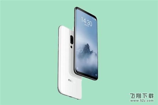 魅族16x多少钱_魅族16x配置参数介绍魅族16x多少钱_魅族16x配置参数介绍