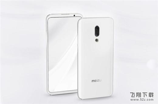 魅族16x多少钱_魅族16x配置参数介绍魅族16x多少钱_魅族16x配置参数介绍