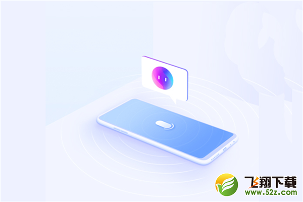 oppo r17怎么唤醒小欧语音助手_oppo r17唤醒小欧语音助手方法教程oppo r17怎么唤醒小欧语音助手_oppo r17唤醒小欧语音助手方法教程