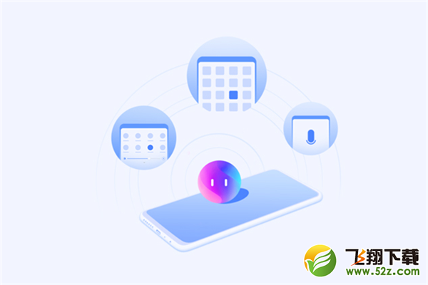 oppo r17怎么唤醒小欧语音助手_oppo r17唤醒小欧语音助手方法教程oppo r17怎么唤醒小欧语音助手_oppo r17唤醒小欧语音助手方法教程