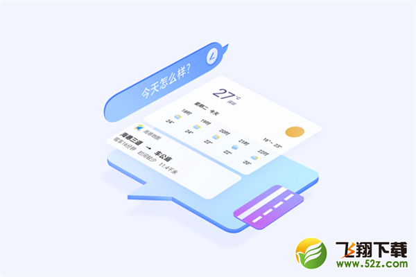 oppo r17怎么唤醒小欧语音助手_oppo r17唤醒小欧语音助手方法教程oppo r17怎么唤醒小欧语音助手_oppo r17唤醒小欧语音助手方法教程