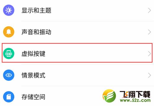 360n7lite怎么隐藏导航栏_360n7lite隐藏导航栏方法教程360n7lite怎么隐藏导航栏_360n7lite隐藏导航栏方法教程