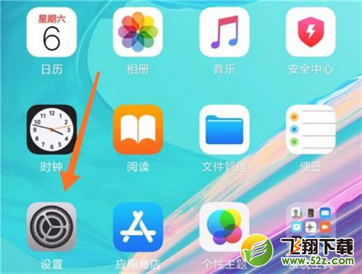 360n7lite怎么隐藏导航栏_360n7lite隐藏导航栏方法教程360n7lite怎么隐藏导航栏_360n7lite隐藏导航栏方法教程