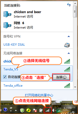腾达无线路由器怎么设置？设置的方法是什么呢？