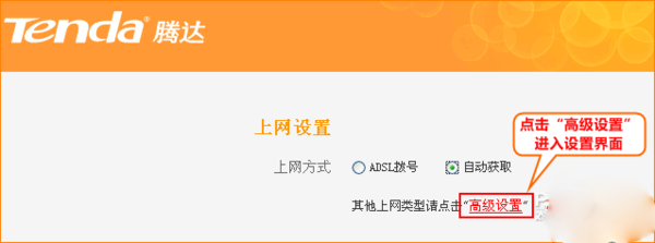 腾达无线路由器怎么设置？设置的方法是什么呢？