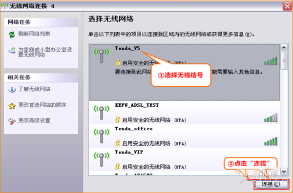腾达无线路由器怎么设置？设置的方法是什么呢？