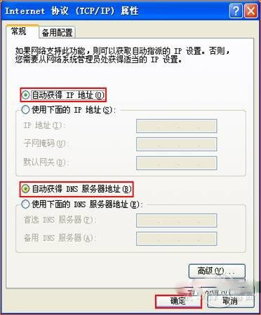 腾达无线路由器怎么设置？设置的方法是什么呢？