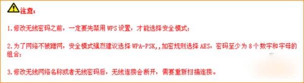 腾达无线路由器怎么设置？设置的方法是什么呢？