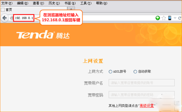 腾达无线路由器怎么设置？设置的方法是什么呢？