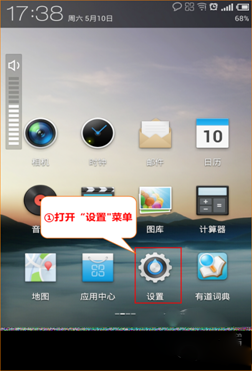 腾达无线路由器怎么设置？设置的方法是什么呢？