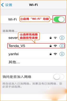 腾达无线路由器怎么设置？设置的方法是什么呢？