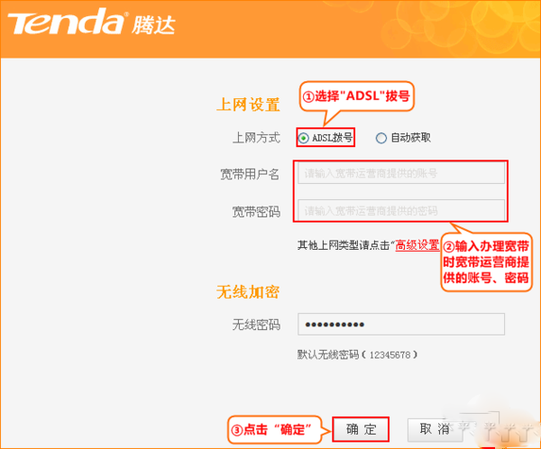 腾达无线路由器怎么设置？设置的方法是什么呢？