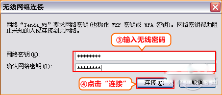 腾达无线路由器怎么设置？设置的方法是什么呢？