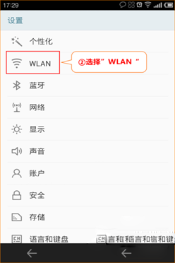 腾达无线路由器怎么设置？设置的方法是什么呢？
