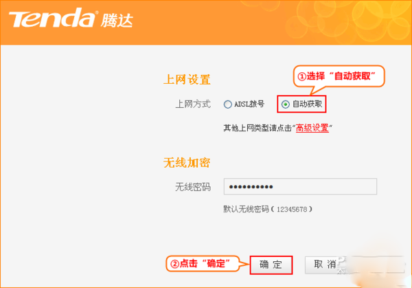 腾达无线路由器怎么设置？设置的方法是什么呢？