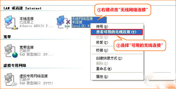 腾达无线路由器怎么设置？设置的方法是什么呢？