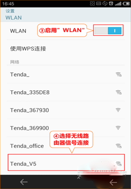 腾达无线路由器怎么设置？设置的方法是什么呢？