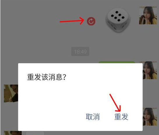 微信摇骰子技巧!这样做每把必赢,快get起来