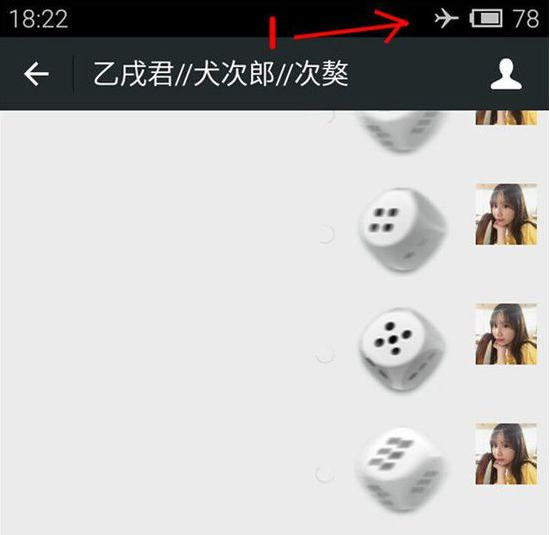 微信摇骰子技巧!这样做每把必赢,快get起来