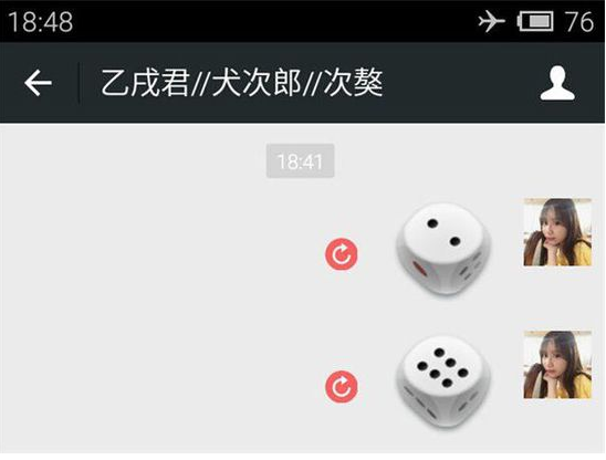 微信摇骰子技巧!这样做每把必赢,快get起来