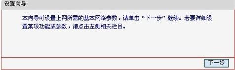 水星无线路由器如何设置？设置的步骤方法