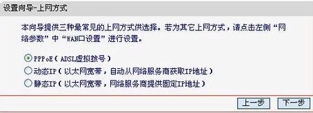 水星无线路由器如何设置？设置的步骤方法