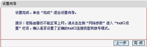 水星无线路由器如何设置？设置的步骤方法