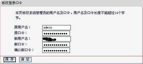 水星无线路由器如何设置？设置的步骤方法