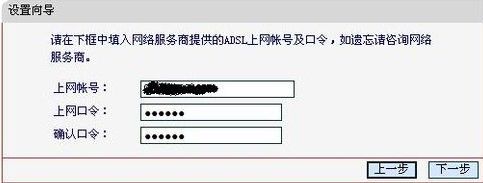 水星无线路由器如何设置？设置的步骤方法